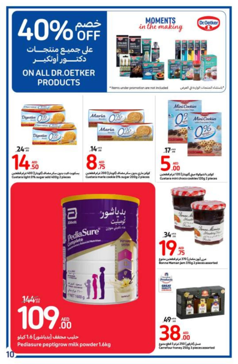 Carrefour-Promotions-All-Branches-August-14-2024-9