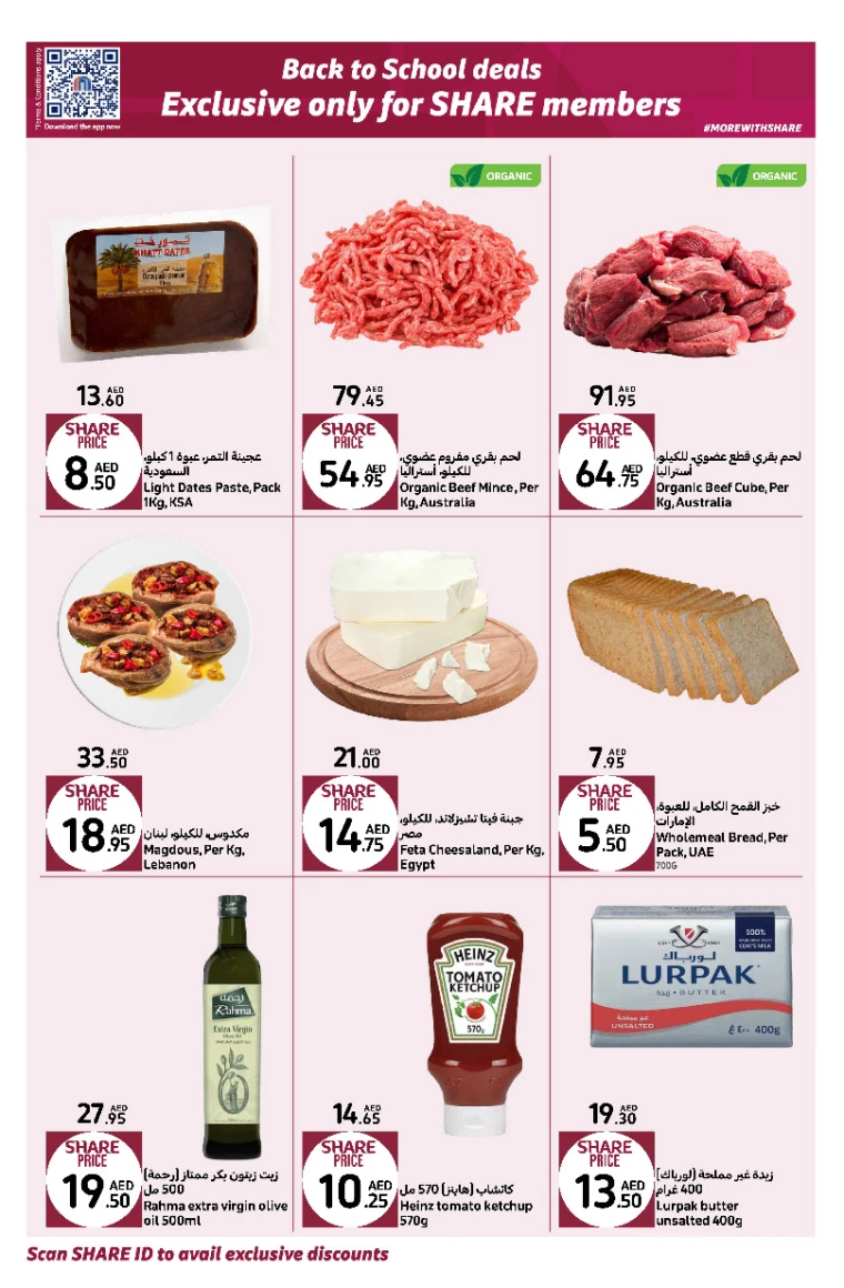 Carrefour-Promotions-All-Branches-August-14-2024-28-1