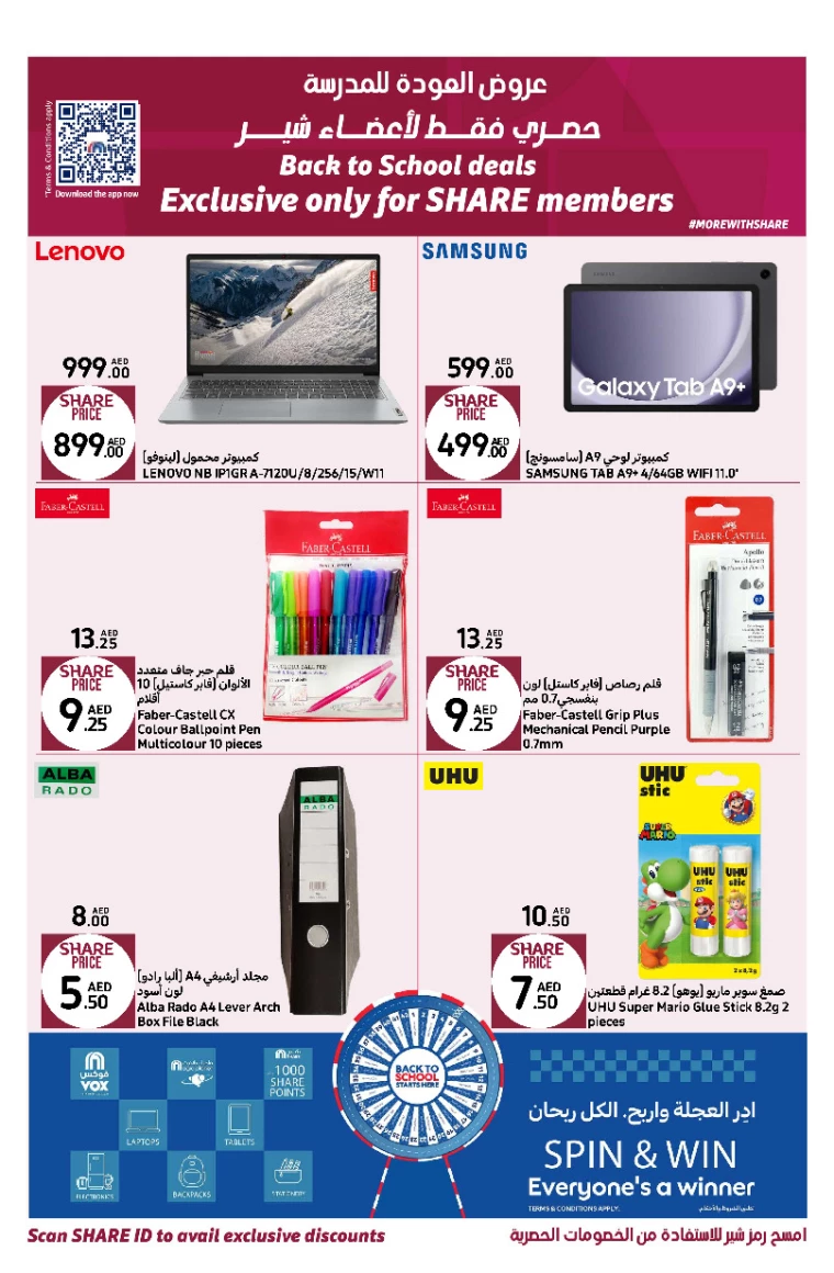 Carrefour-Promotions-All-Branches-August-14-2024-28-3