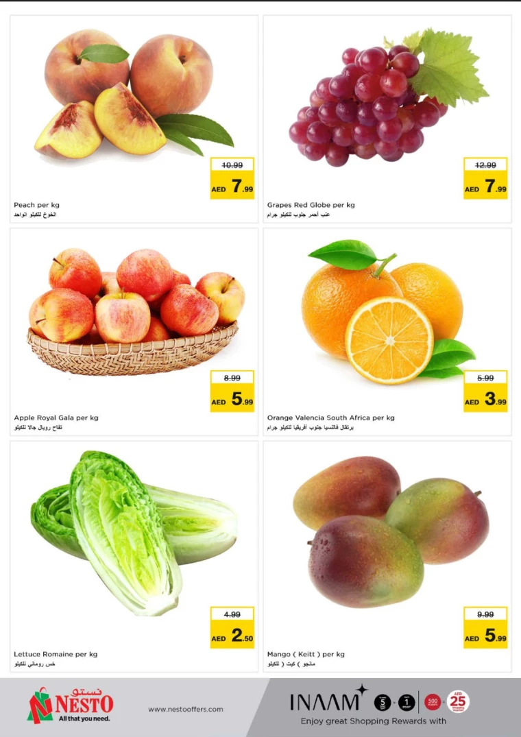 NESTO-Deals-Muweillah-August-14-2024-10