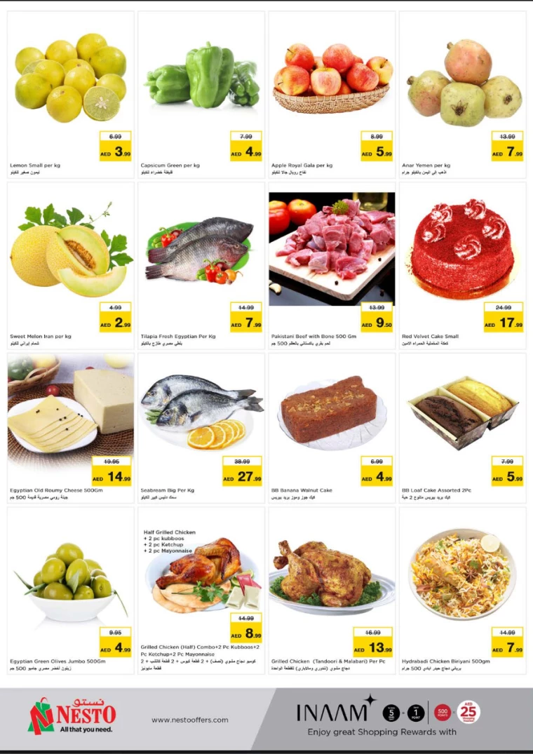 NESTO-Deals-Muweillah-August-14-2024-7