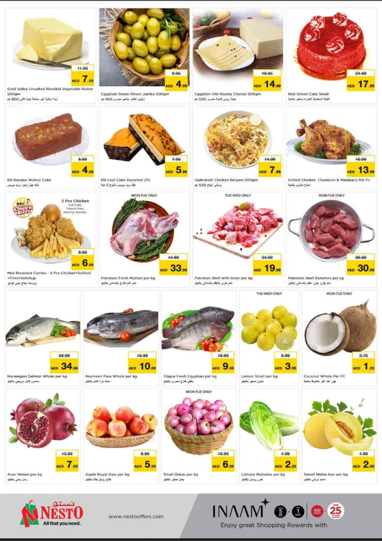 NESTO-Deals-King-Faisal&Al-nud-August-12-2024-1