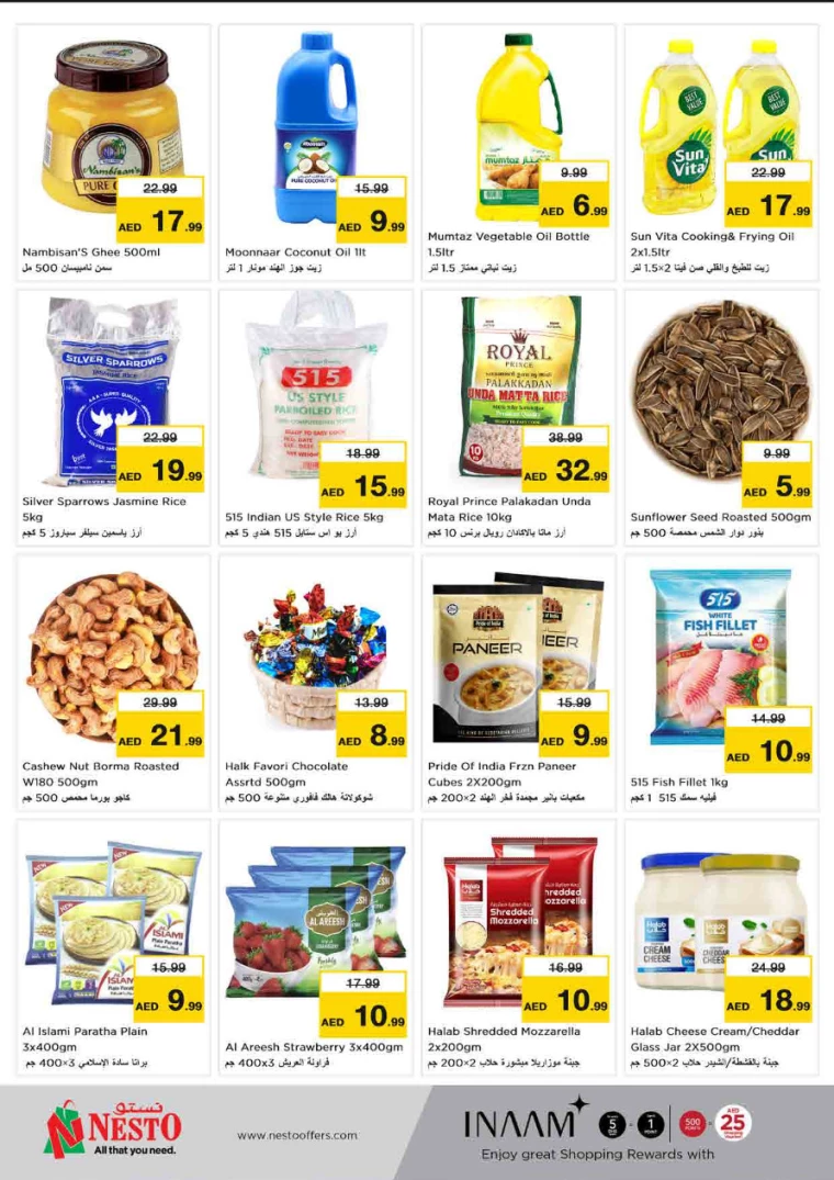 NESTO-Deals-King-Faisal&Al-nud-August-12-2024-3