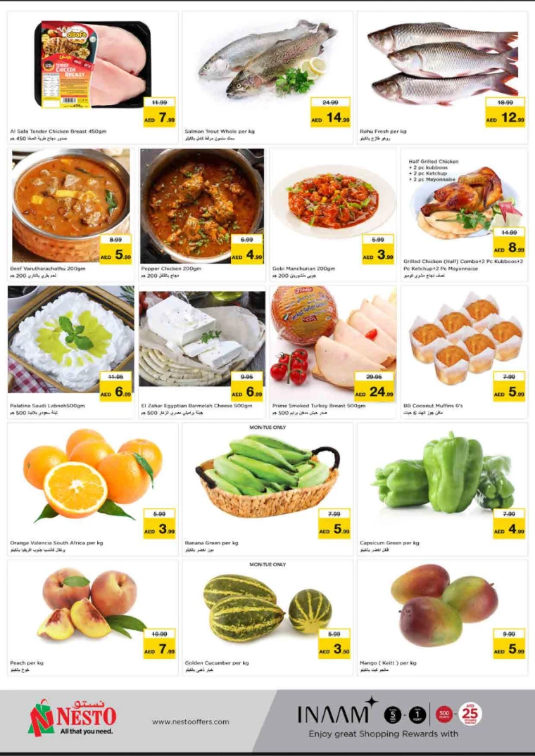 NESTO-Deals-King-Faisal&Al-nud-August-12-2024-4