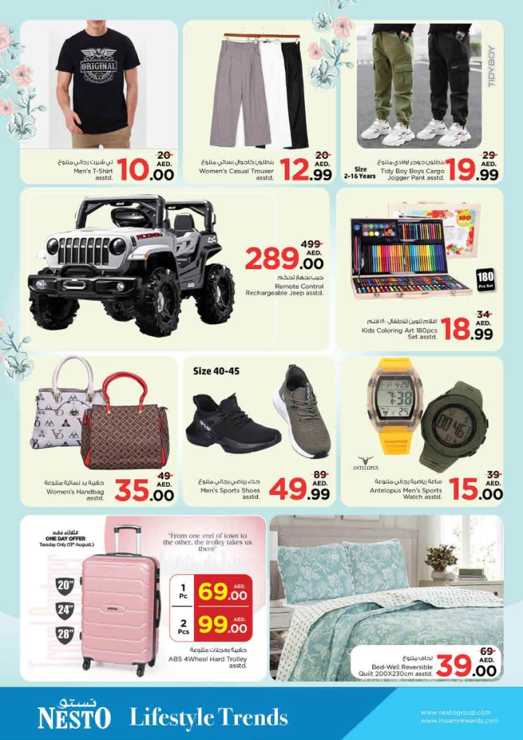 NESTO-Deals-King-Faisal&Al-nud-August-12-2024-9