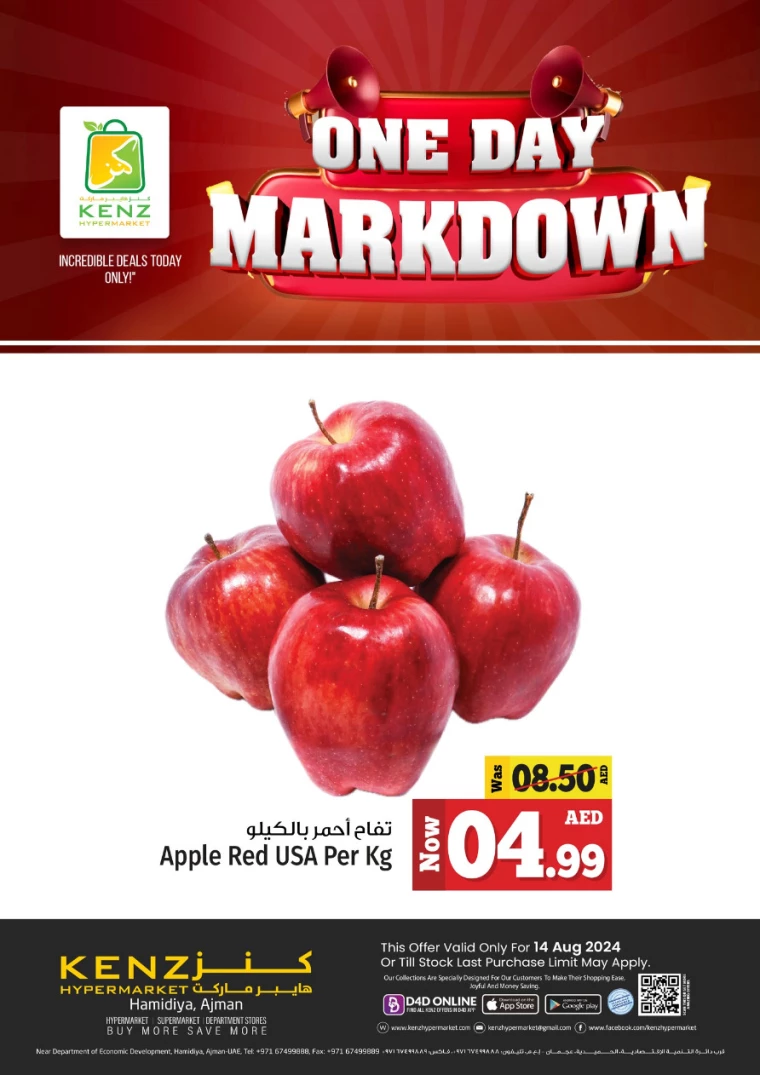 Kenz-Hyper-Market-Deals-All-Branches-August-14-2024-0