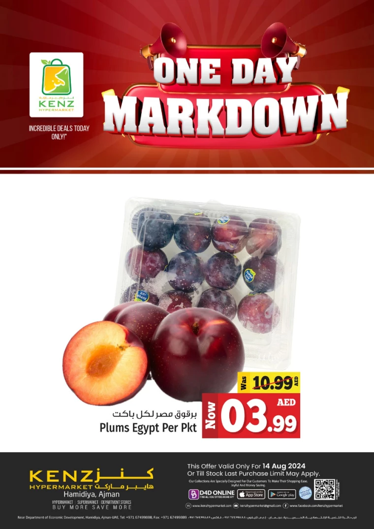 Kenz-Hyper-Market-Deals-All-Branches-August-14-2024-1