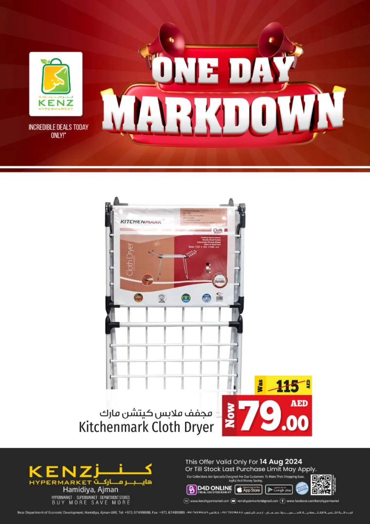 Kenz-Hyper-Market-Deals-All-Branches-August-14-2024-10