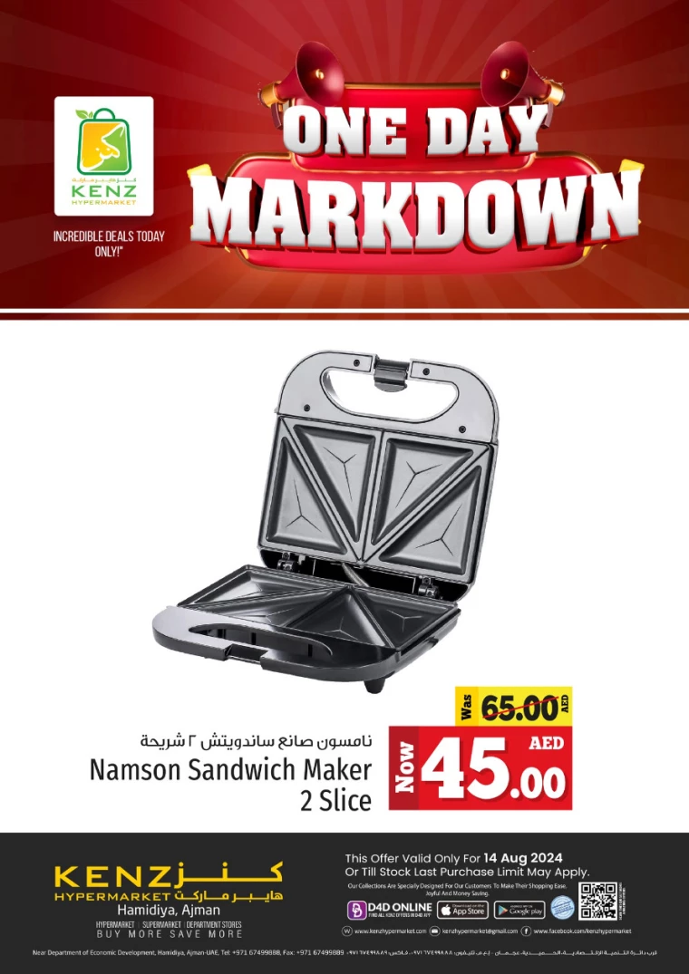 Kenz-Hyper-Market-Deals-All-Branches-August-14-2024-11