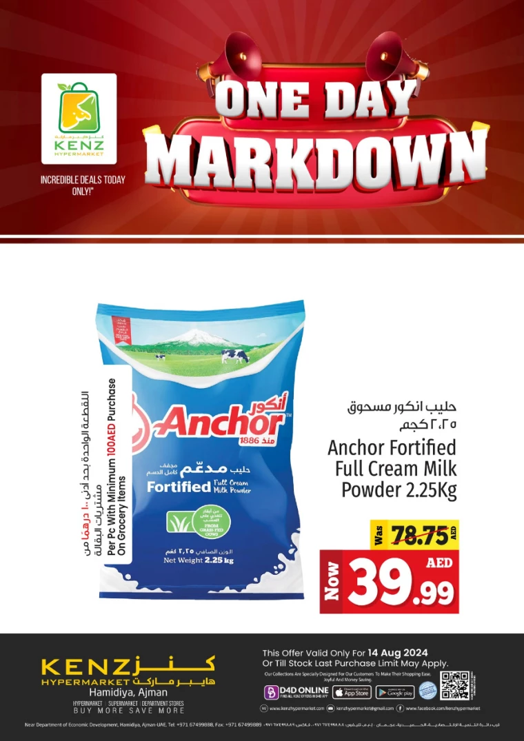Kenz-Hyper-Market-Deals-All-Branches-August-14-2024-2