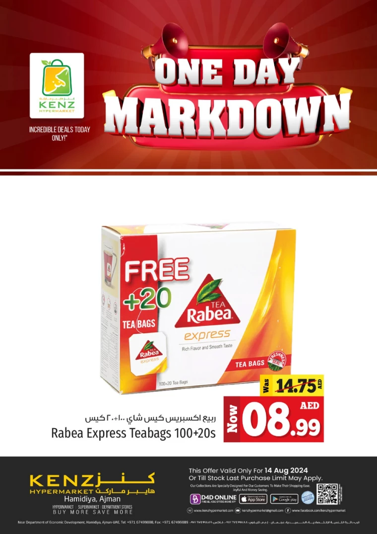 Kenz-Hyper-Market-Deals-All-Branches-August-14-2024-3