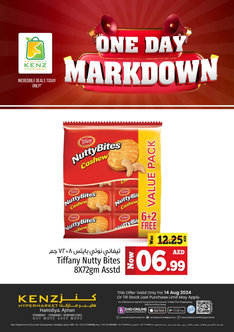 Kenz-Hyper-Market-Deals-All-Branches-August-14-2024-4