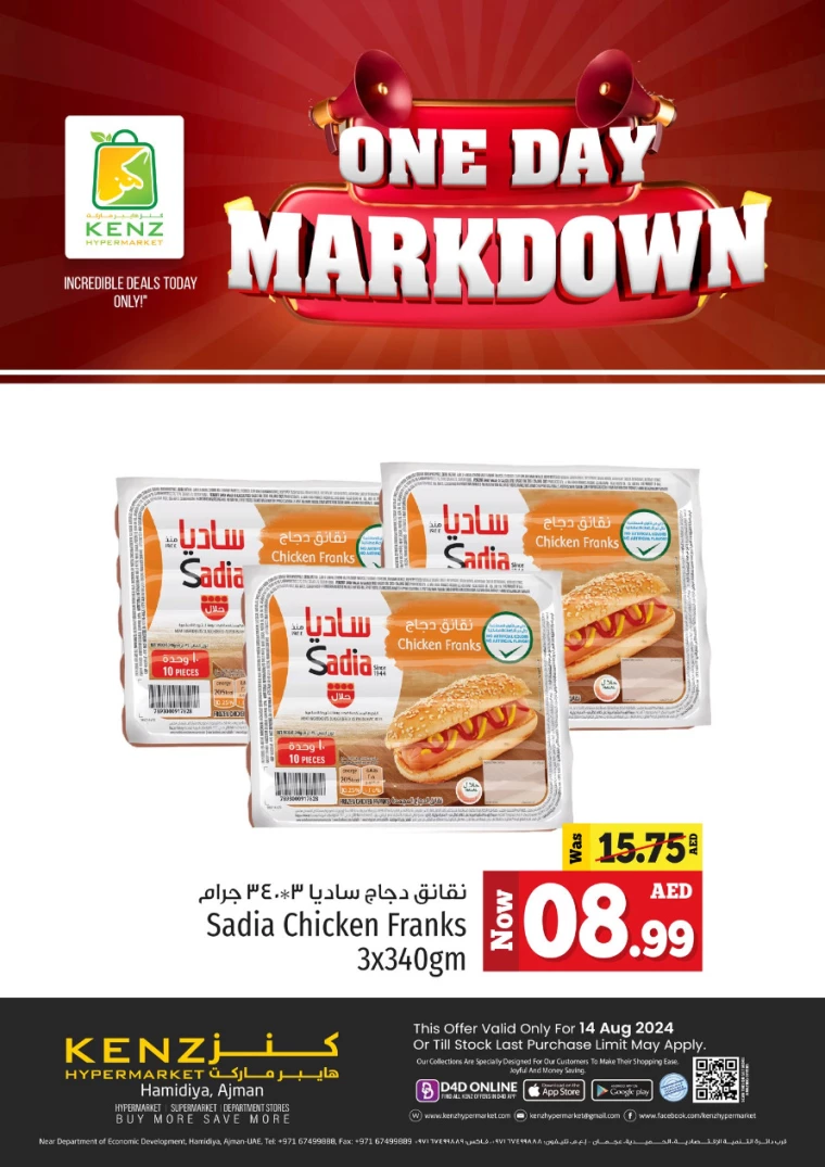 Kenz-Hyper-Market-Deals-All-Branches-August-14-2024-5