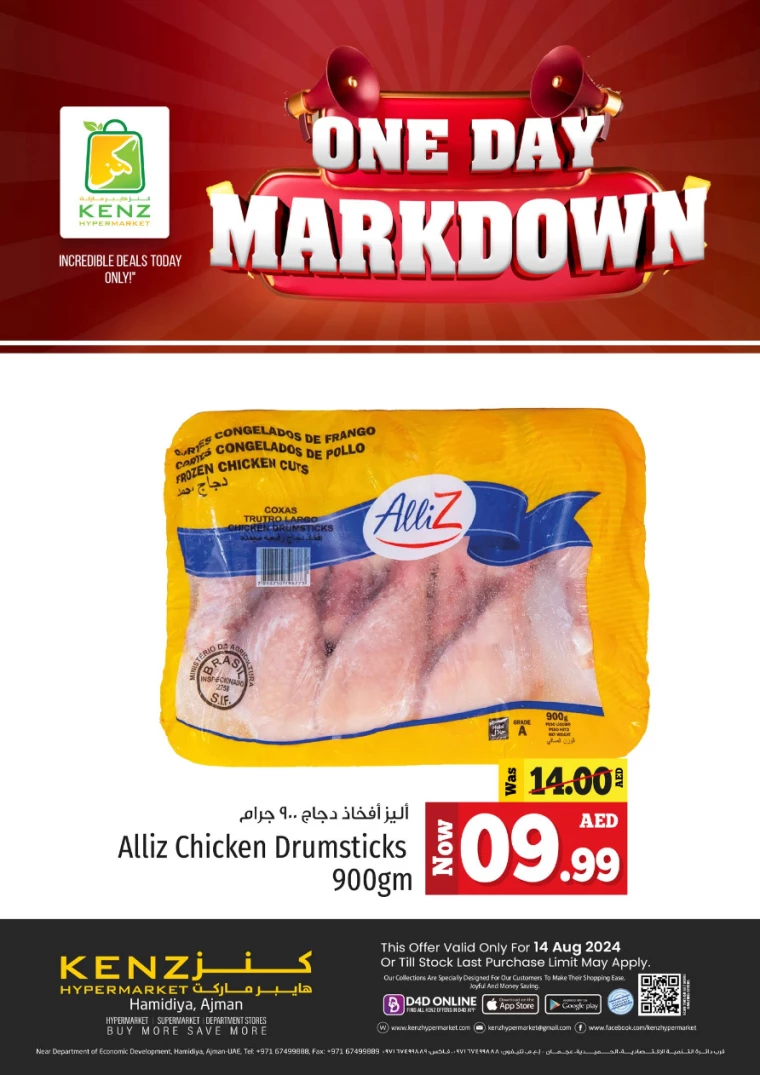 Kenz-Hyper-Market-Deals-All-Branches-August-14-2024-6