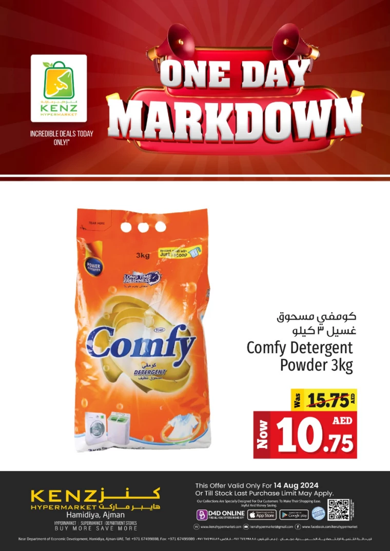 Kenz-Hyper-Market-Deals-All-Branches-August-14-2024-7