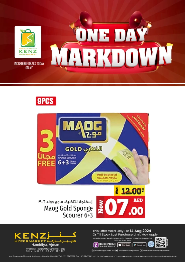 Kenz-Hyper-Market-Deals-All-Branches-August-14-2024-8