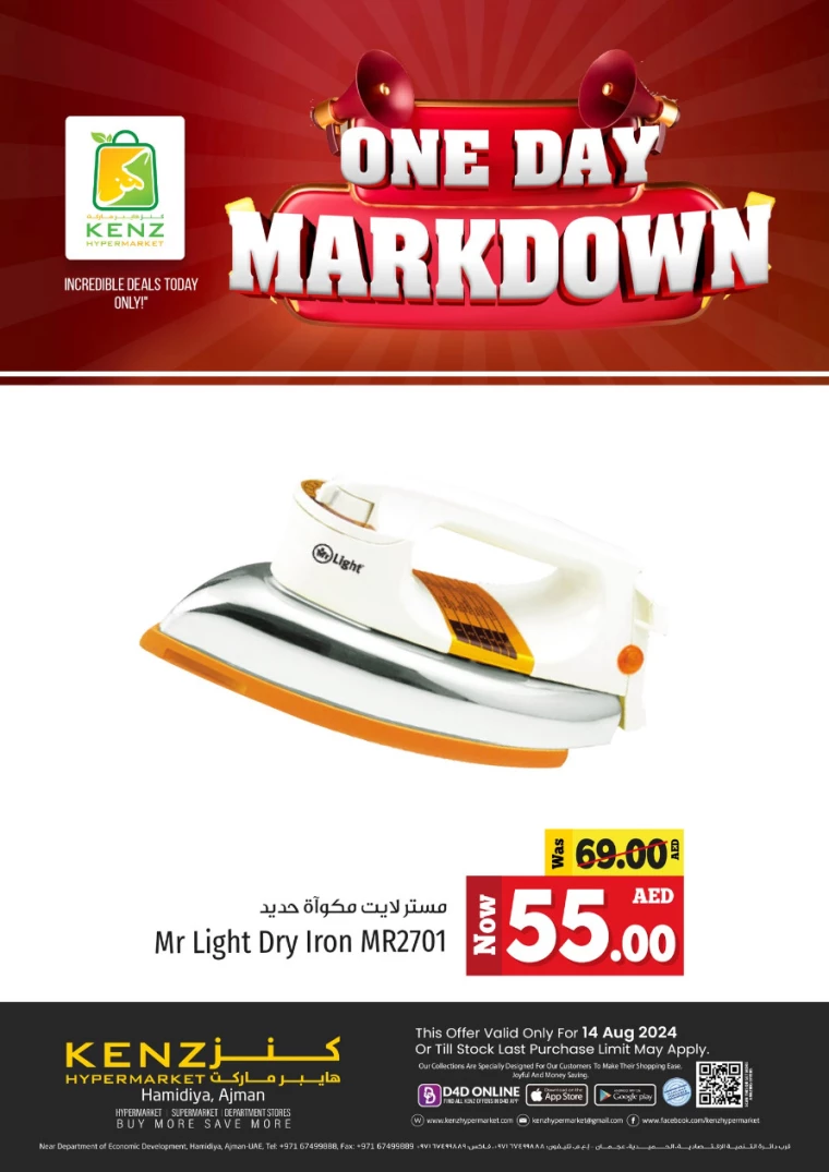 Kenz-Hyper-Market-Deals-All-Branches-August-14-2024-9