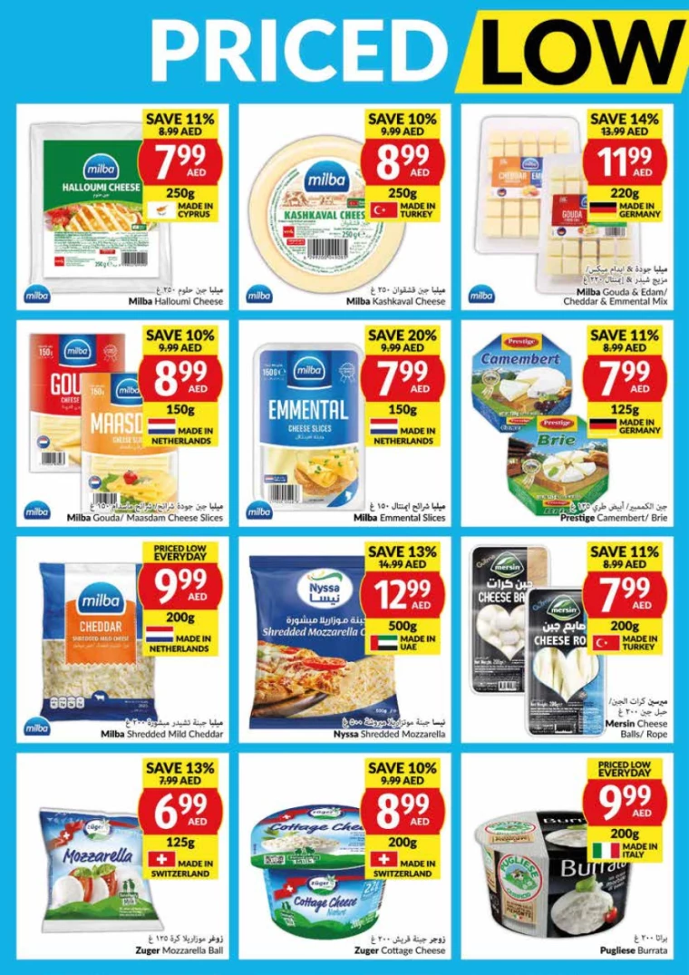 viva-Promotions-All-Branches-August-14-2024-11