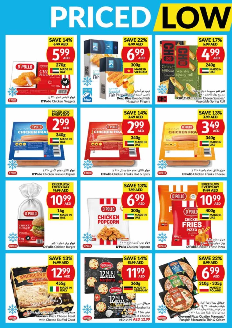 viva-Promotions-All-Branches-August-14-2024-15