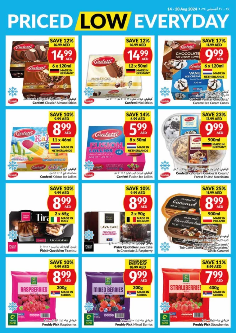 viva-Promotions-All-Branches-August-14-2024-17