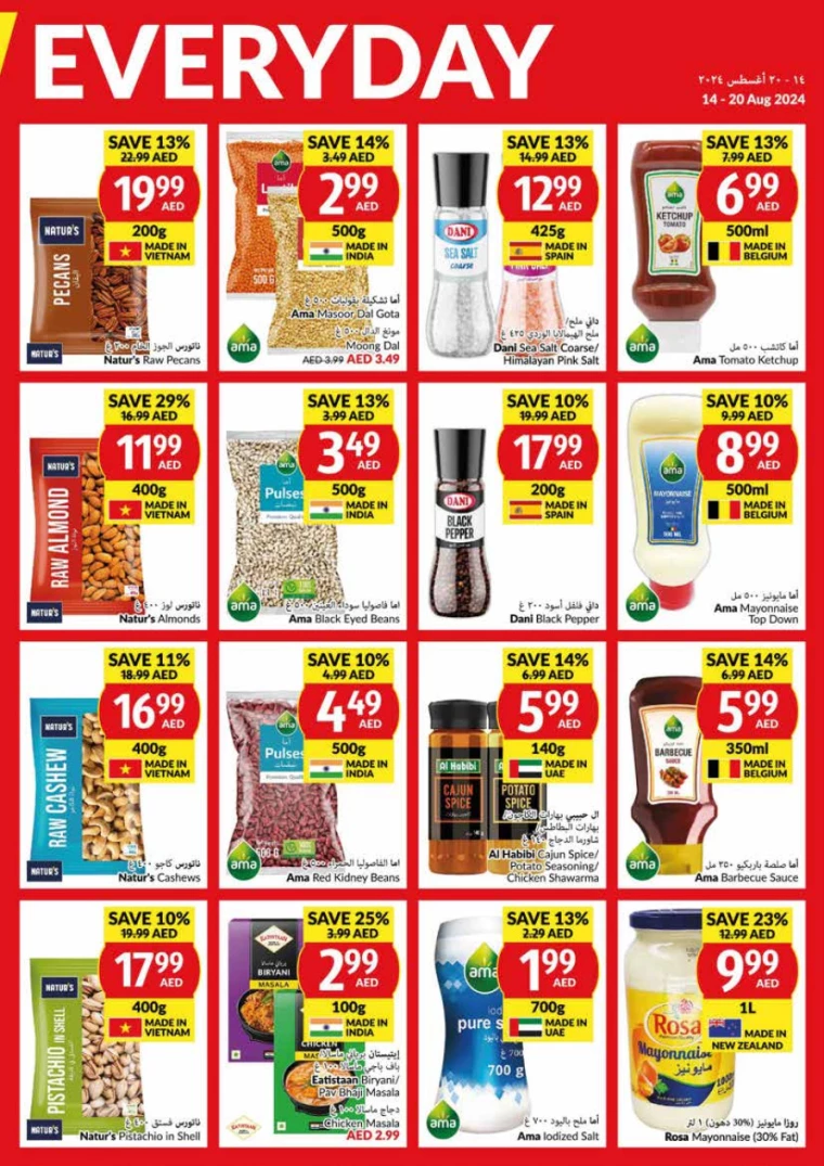 viva-Promotions-All-Branches-August-14-2024-20