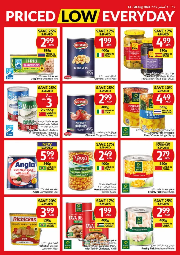 viva-Promotions-All-Branches-August-14-2024-21