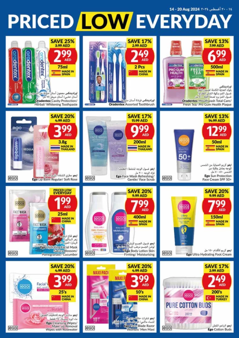 viva-Promotions-All-Branches-August-14-2024-23