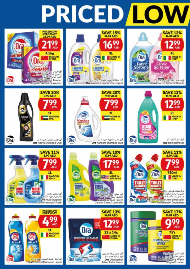 viva-Promotions-All-Branches-August-14-2024-25