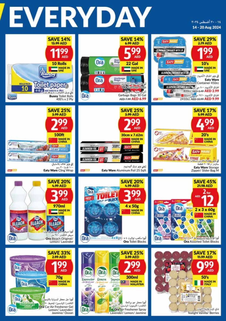 viva-Promotions-All-Branches-August-14-2024-26
