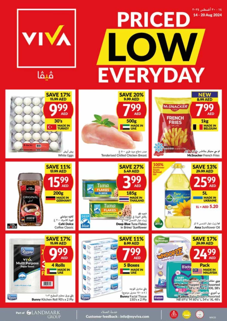 viva-Promotions-All-Branches-August-14-2024-27