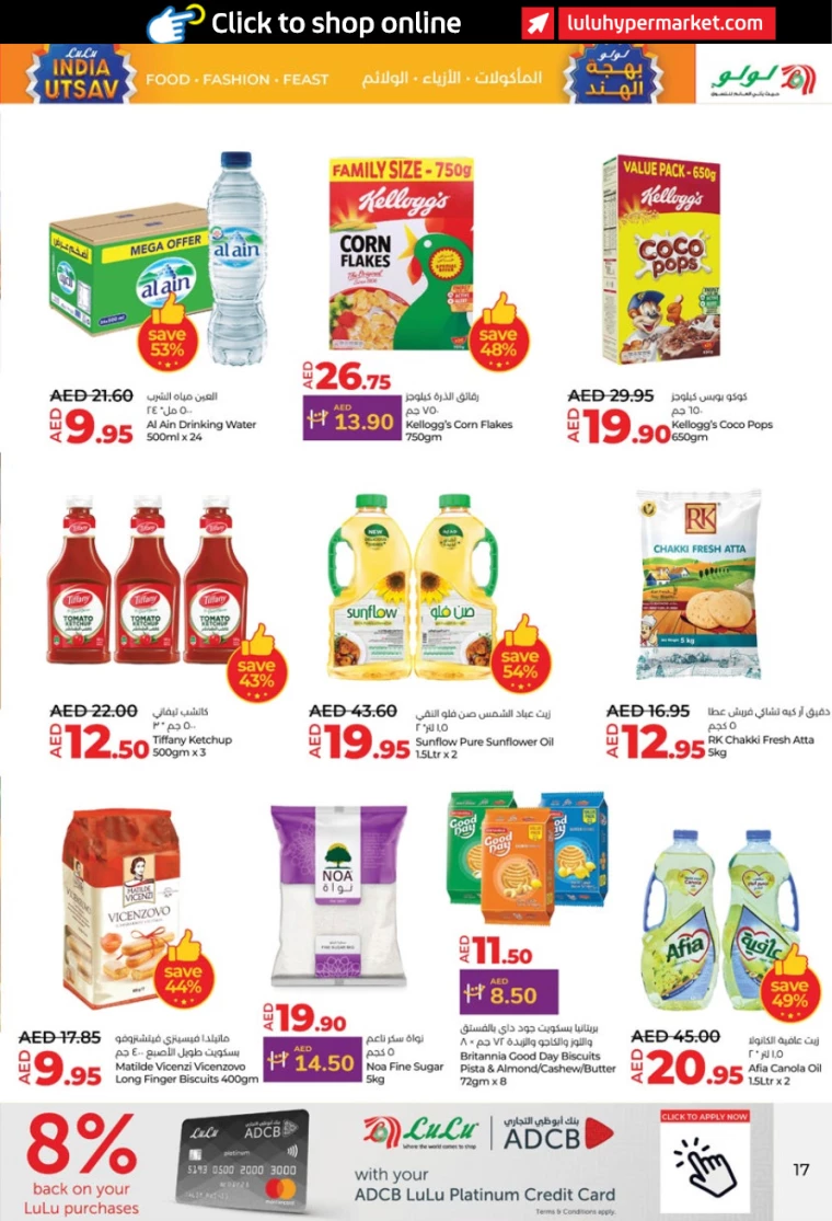 Lulu-Deals-All-Branches-August-14-2024-16