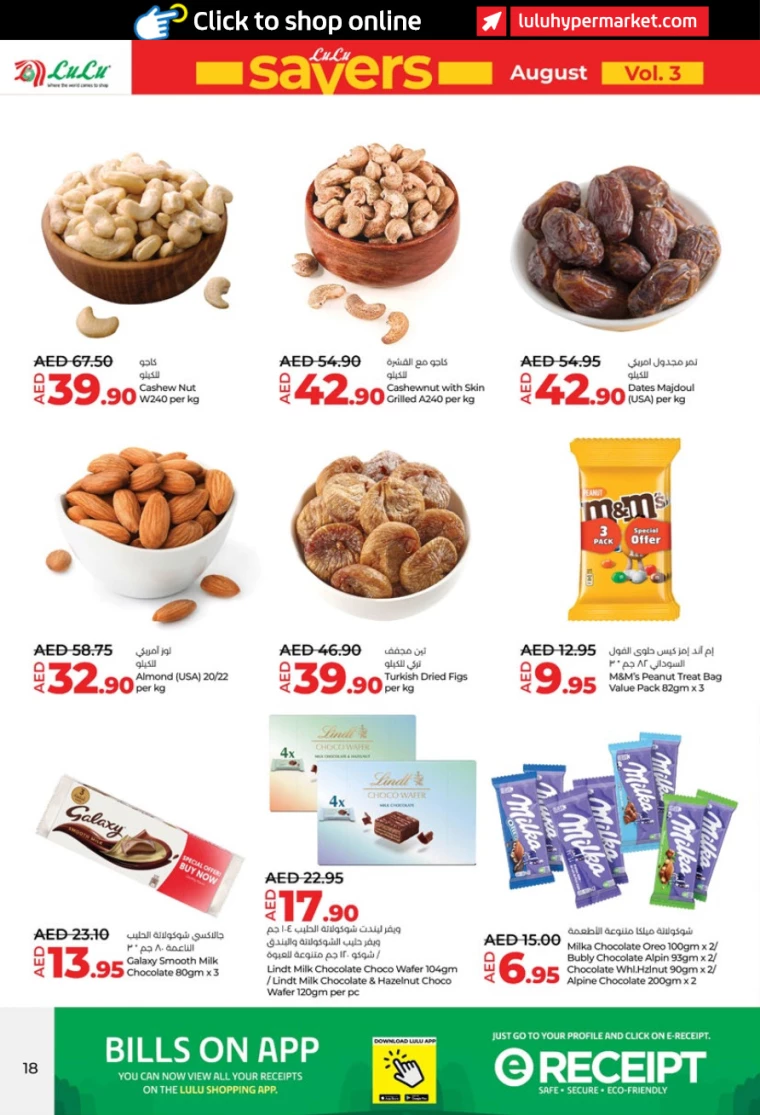 Lulu-Deals-All-Branches-August-14-2024-17