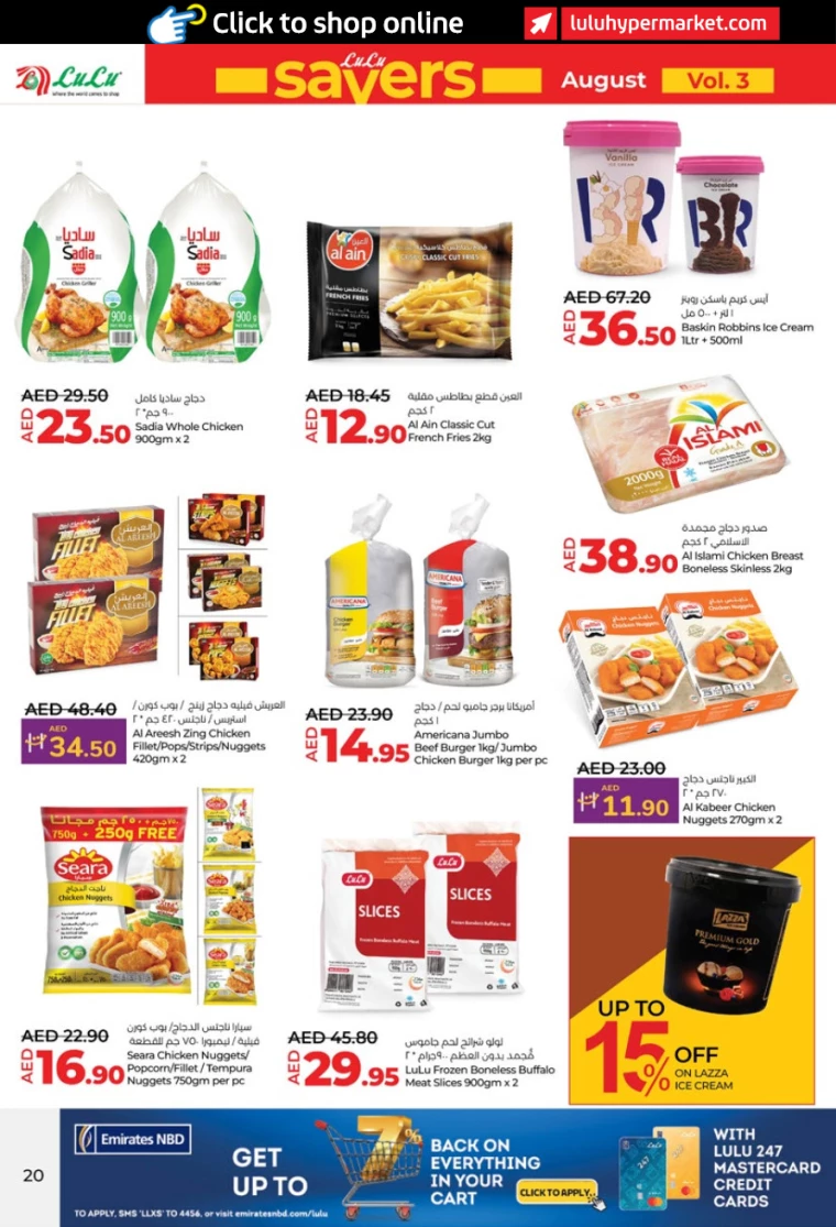 Lulu-Deals-All-Branches-August-14-2024-19