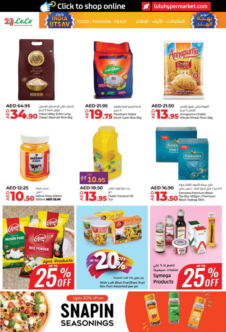 Lulu-Deals-All-Branches-August-14-2024-3