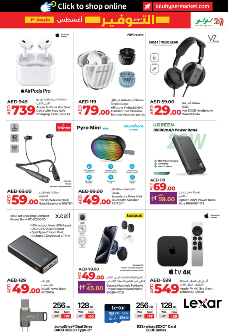 Lulu-Deals-All-Branches-August-14-2024-30