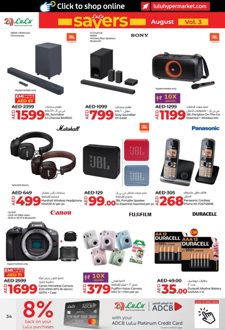 Lulu-Deals-All-Branches-August-14-2024-33