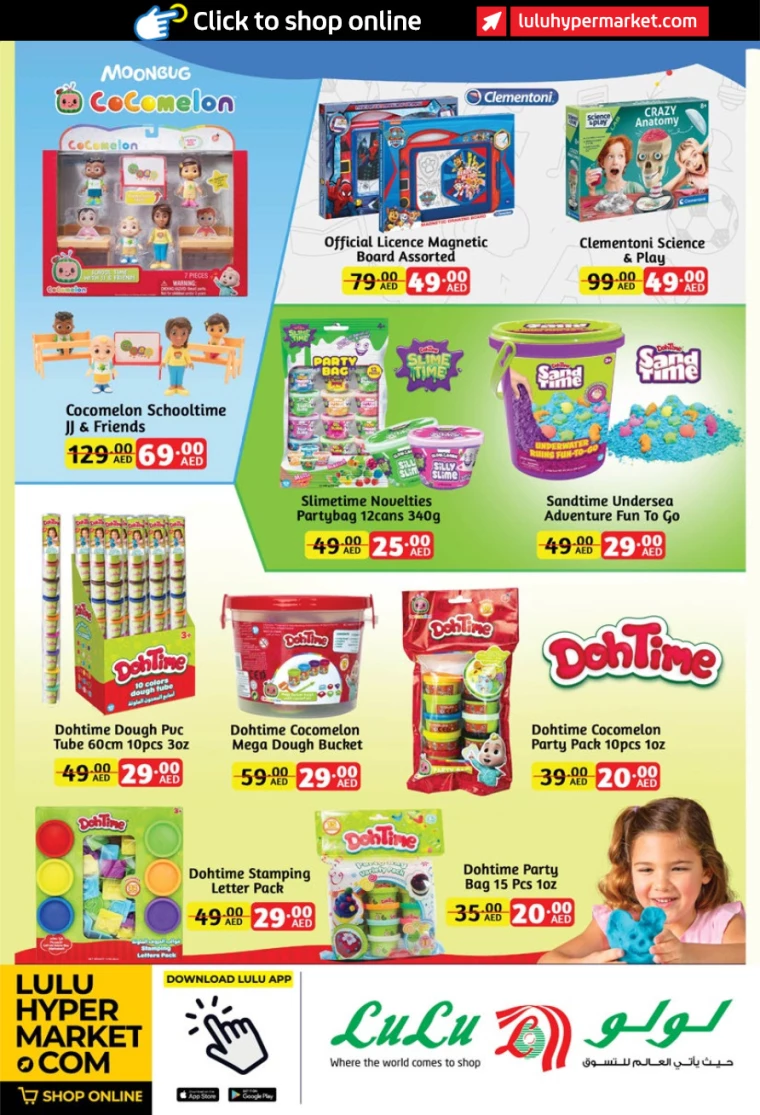 Lulu-Deals-All-Branches-August-14-2024-35