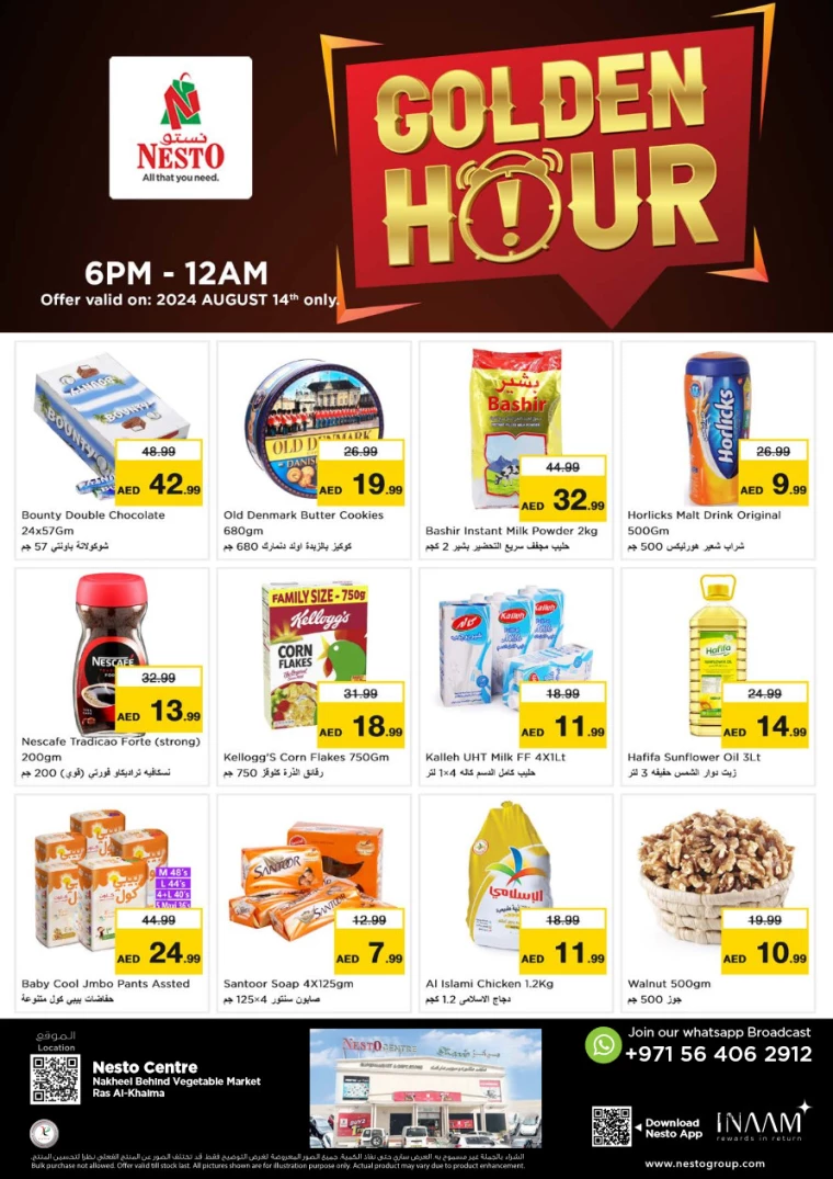 NESTO-Discounts-All-Branches-August-14-2024-0