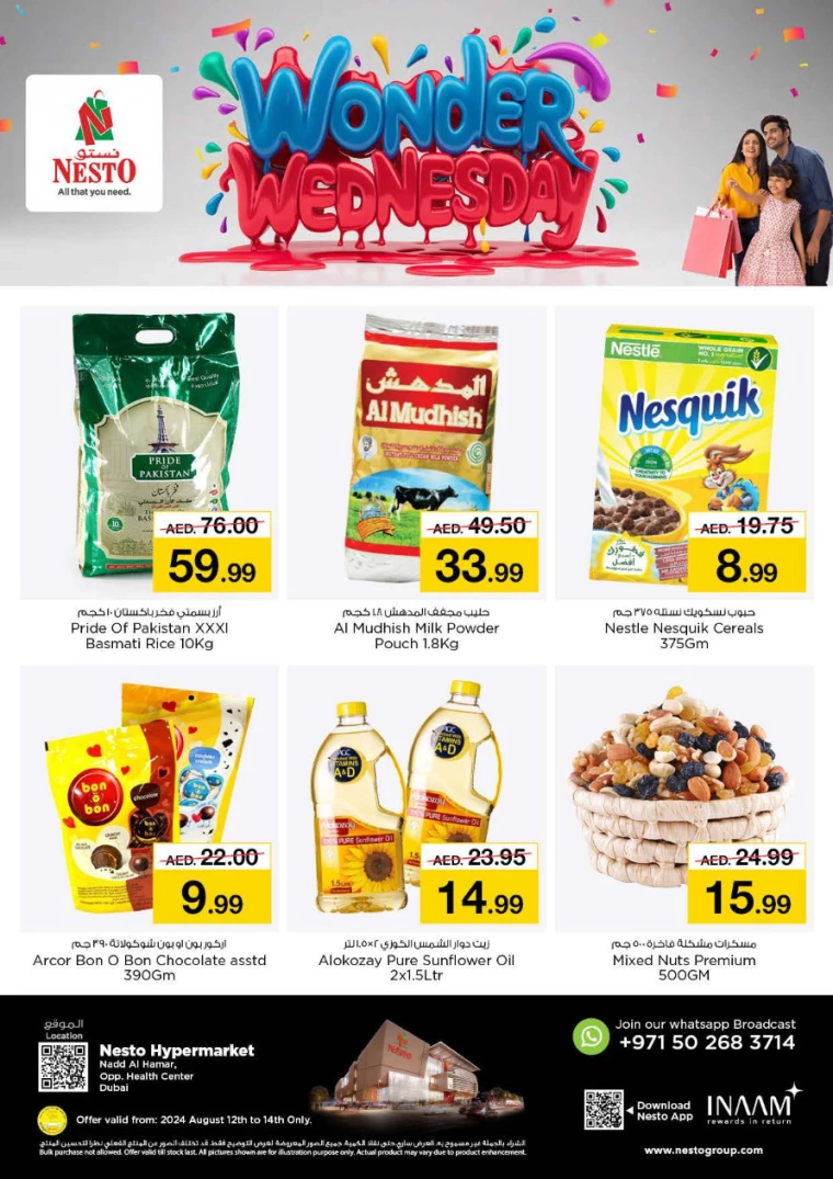 NESTO-Discounts-Nadd-Al-Hamar-August-12-2024-0