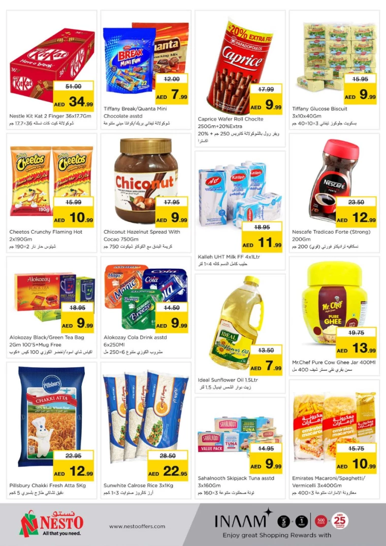 NESTO-Discounts-Nadd-Al-Hamar-August-12-2024-3