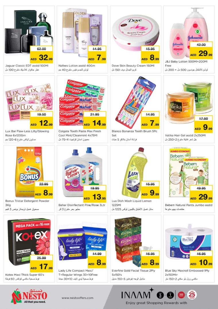 NESTO-Discounts-Nadd-Al-Hamar-August-12-2024-4