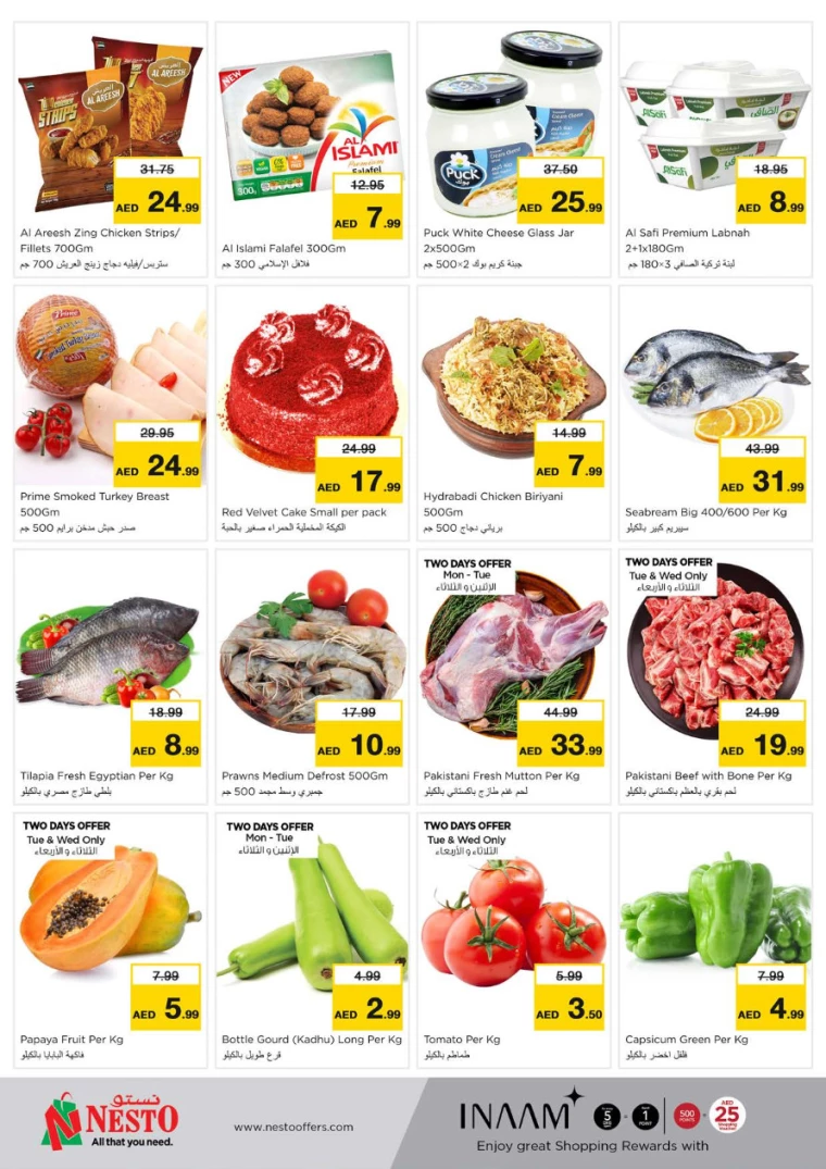 NESTO-Discounts-Nadd-Al-Hamar-August-12-2024-5