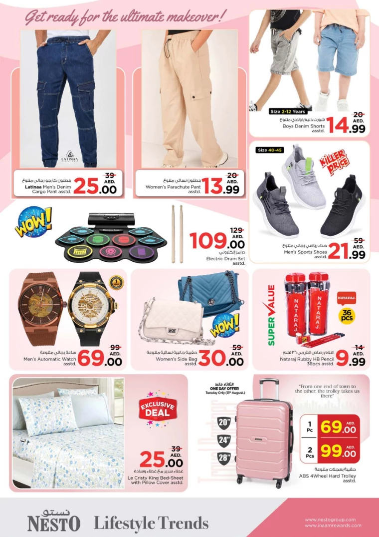 NESTO-Discounts-Nadd-Al-Hamar-August-12-2024-8