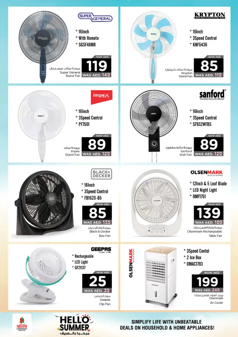 NESTO-Offers-All-Branches-August-15-2024-3