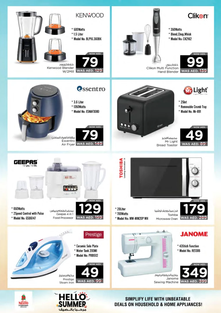 NESTO-Offers-All-Branches-August-15-2024-4