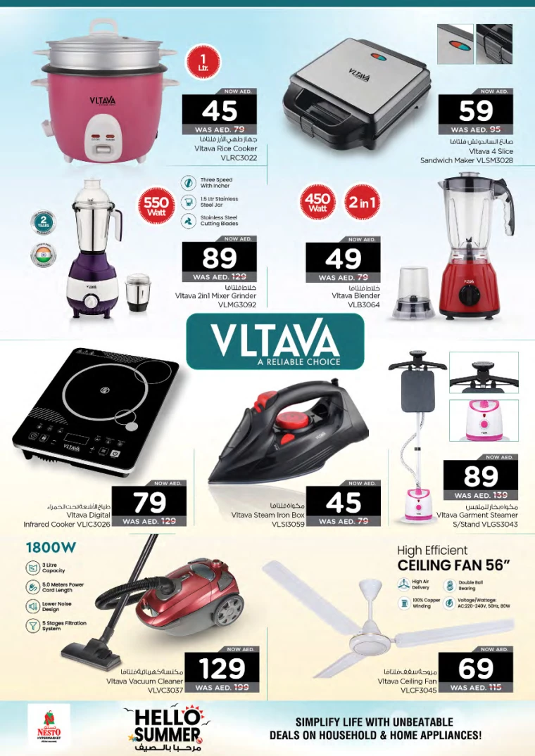 NESTO-Offers-All-Branches-August-15-2024-5