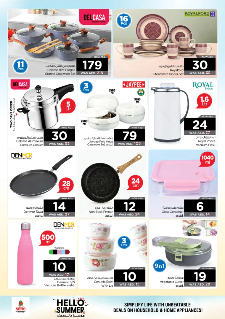 NESTO-Offers-All-Branches-August-15-2024-6