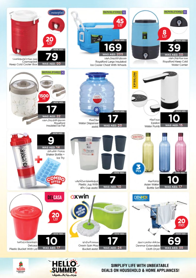 NESTO-Offers-All-Branches-August-15-2024-7