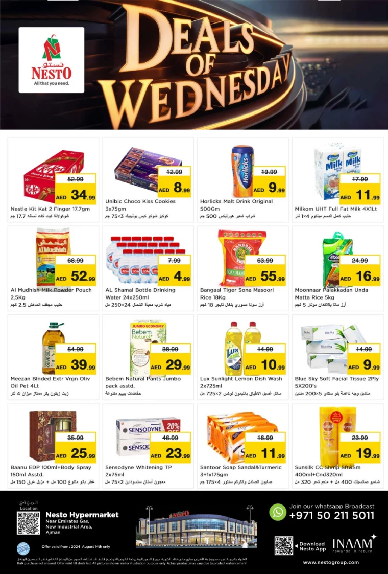 NESTO-Deals-New-Industrial-Area-August-14-2024-0