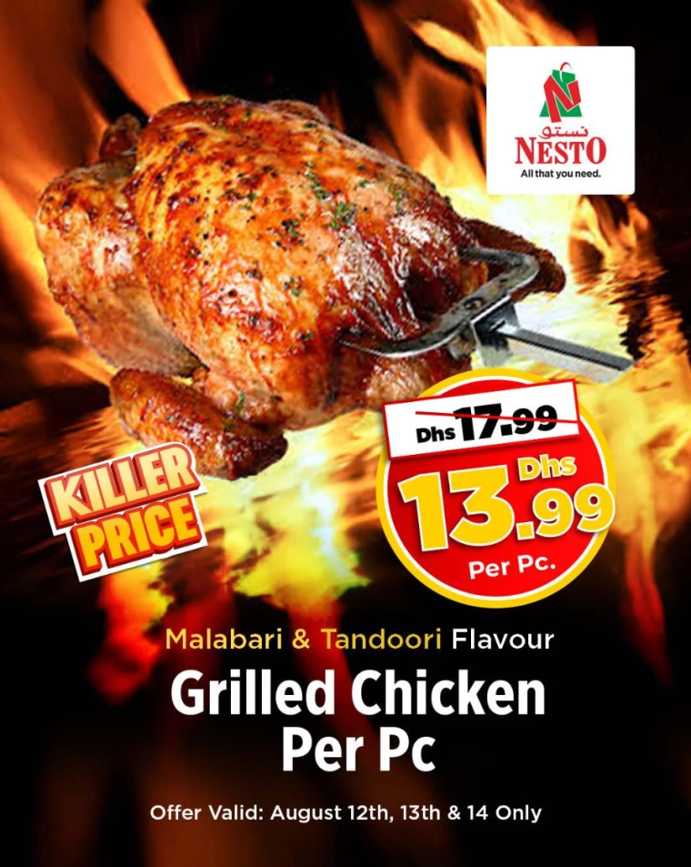 NESTO-Deals-New-Industrial-Area-August-14-2024-6